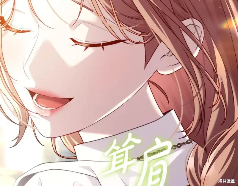 瘋狗少爺總是很興奮,第18话,第202张