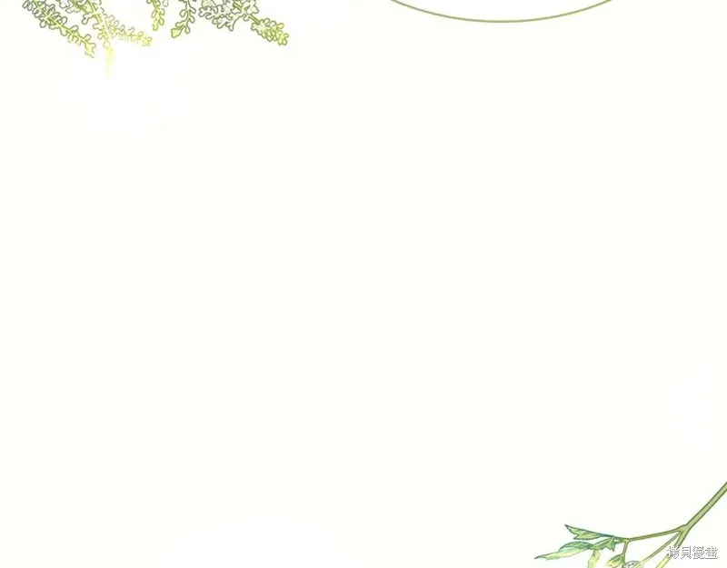 瘋狗少爺總是很興奮,第18话,第204张