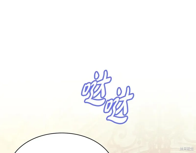瘋狗少爺總是很興奮,第18话,第210张