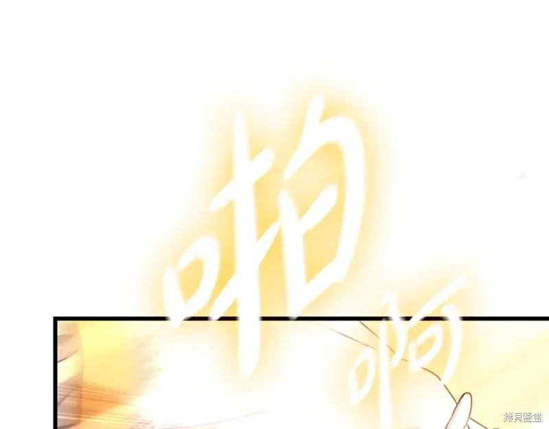 瘋狗少爺總是很興奮,第18话,第24张