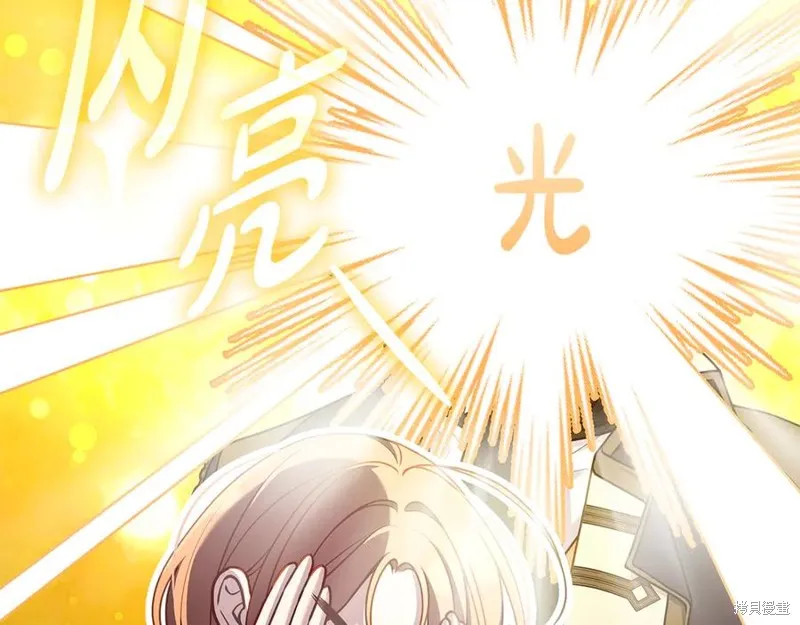 瘋狗少爺總是很興奮,第18话,第28张