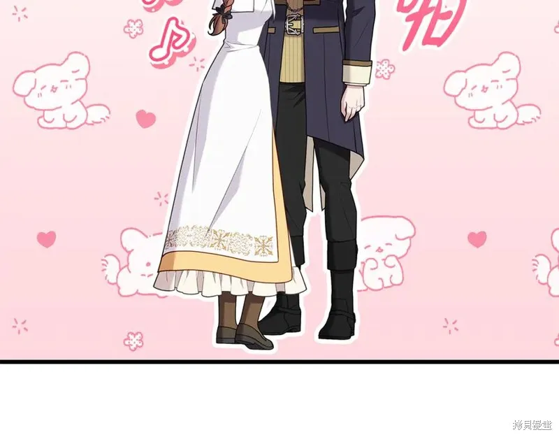 瘋狗少爺總是很興奮,第18话,第40张
