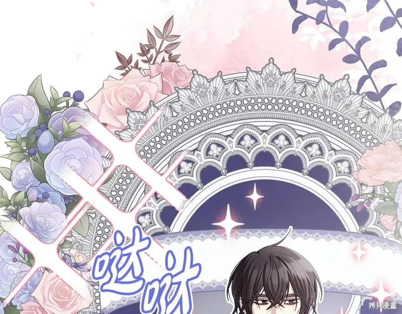 瘋狗少爺總是很興奮,第18话,第48张