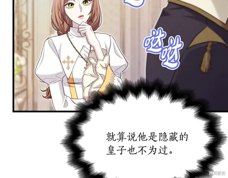 瘋狗少爺總是很興奮,第18话,第54张