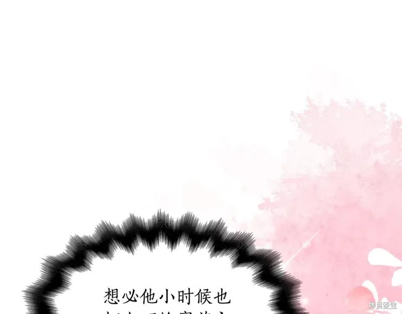 瘋狗少爺總是很興奮,第18话,第56张