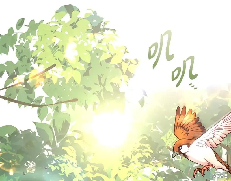瘋狗少爺總是很興奮,第18话,第6张
