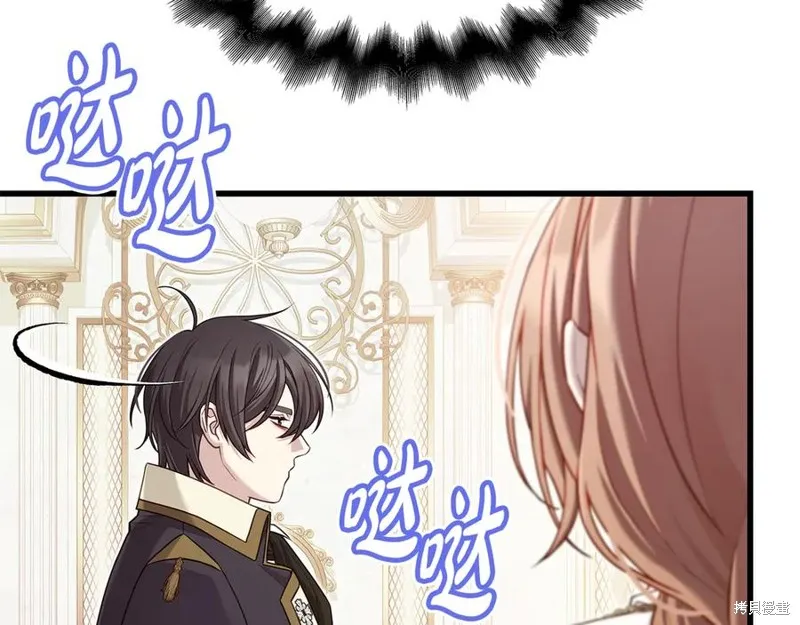 瘋狗少爺總是很興奮,第18话,第62张