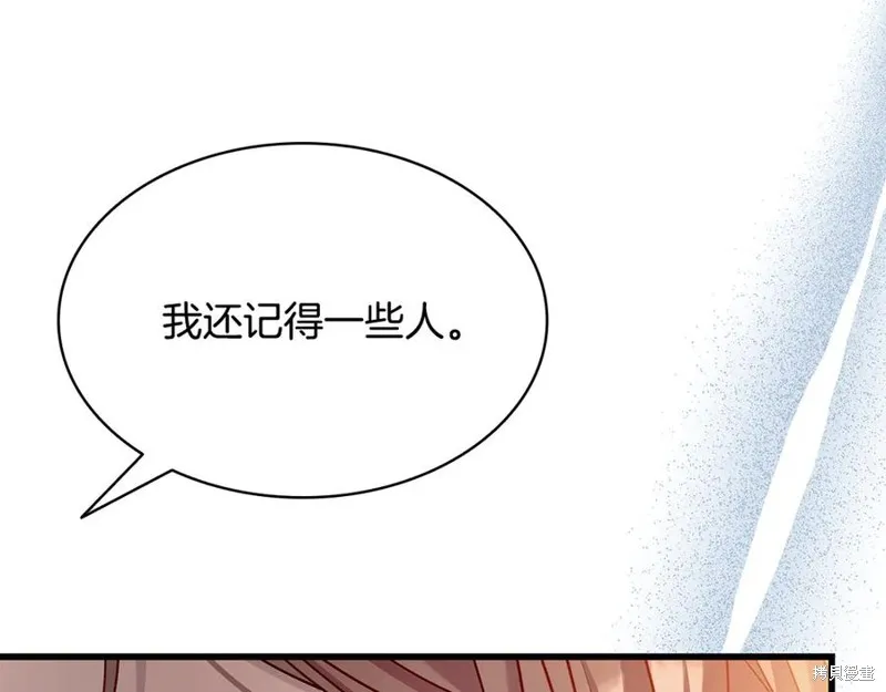 瘋狗少爺總是很興奮,第18话,第86张