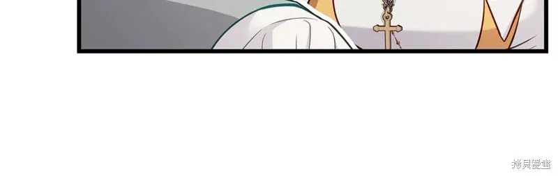 瘋狗少爺總是很興奮,第26话,第100张