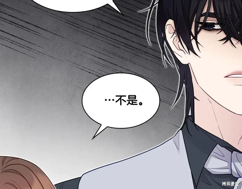 瘋狗少爺總是很興奮,第26话,第118张