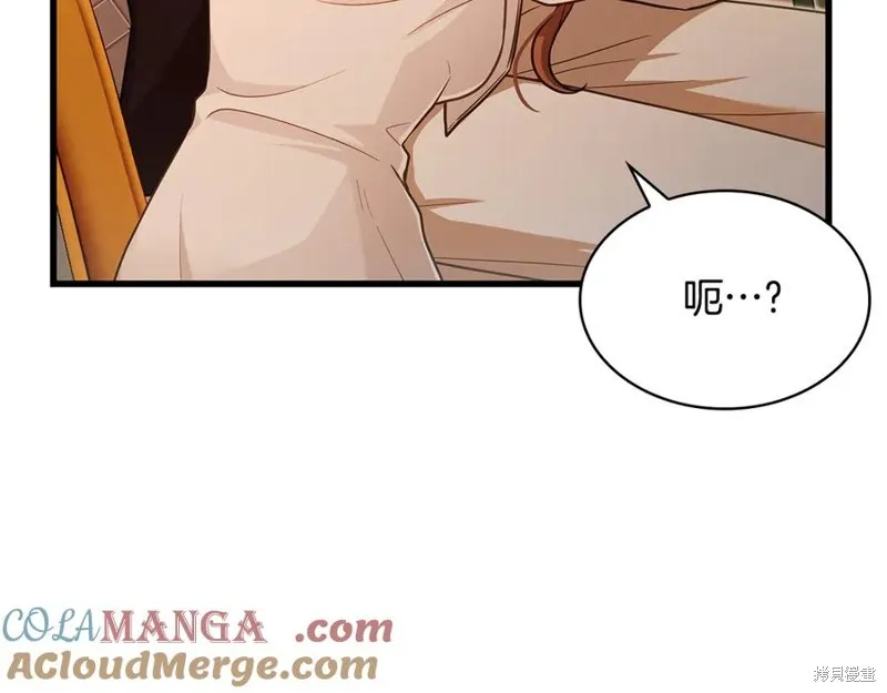 瘋狗少爺總是很興奮,第26话,第149张