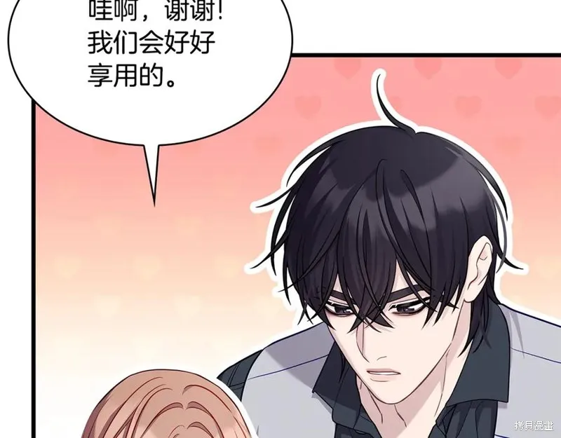 瘋狗少爺總是很興奮,第26话,第163张