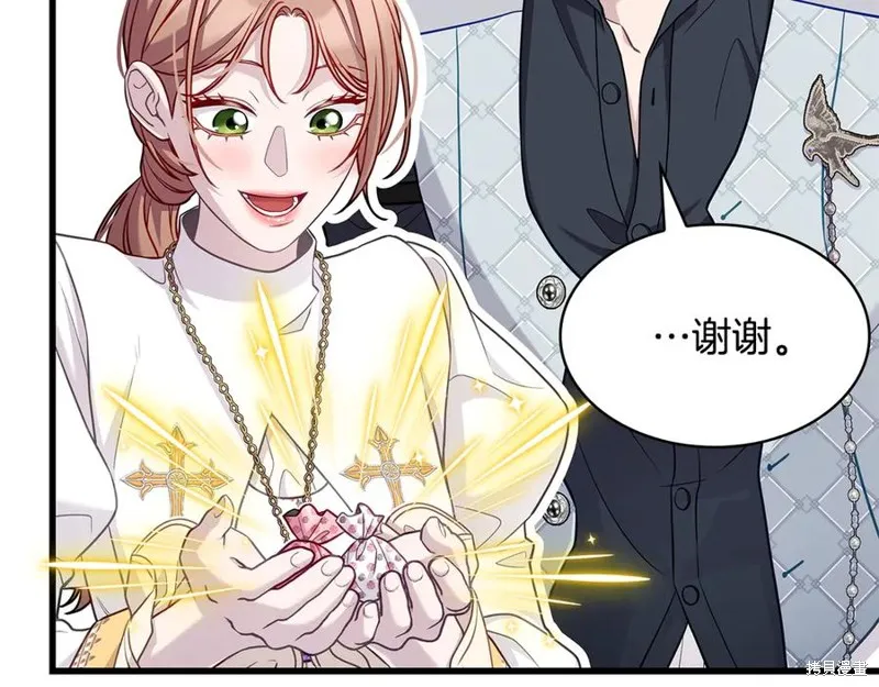 瘋狗少爺總是很興奮,第26话,第164张