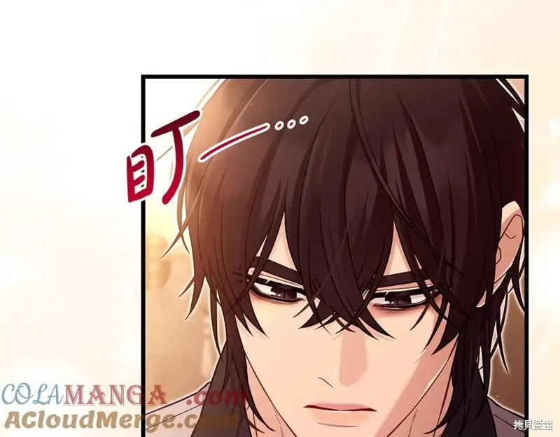 瘋狗少爺總是很興奮,第26话,第169张