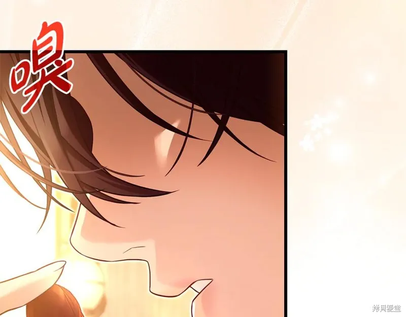 瘋狗少爺總是很興奮,第26话,第174张
