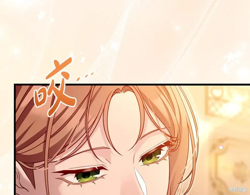 瘋狗少爺總是很興奮,第26话,第183张