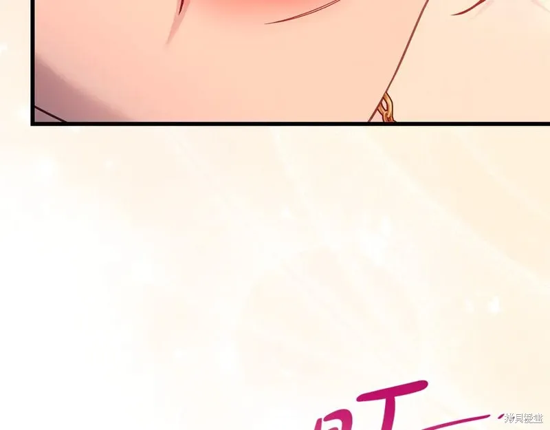 瘋狗少爺總是很興奮,第26话,第186张