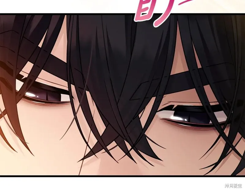 瘋狗少爺總是很興奮,第26话,第187张