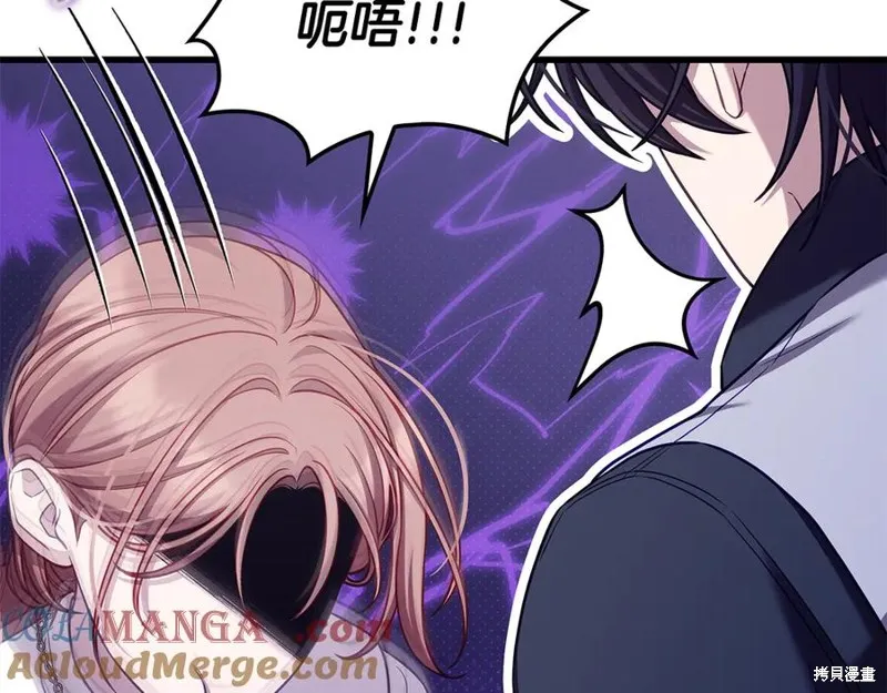 瘋狗少爺總是很興奮,第26话,第189张