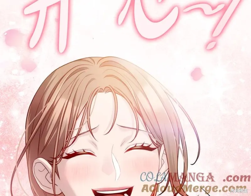 瘋狗少爺總是很興奮,第26话,第193张