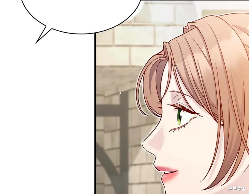瘋狗少爺總是很興奮,第26话,第26张