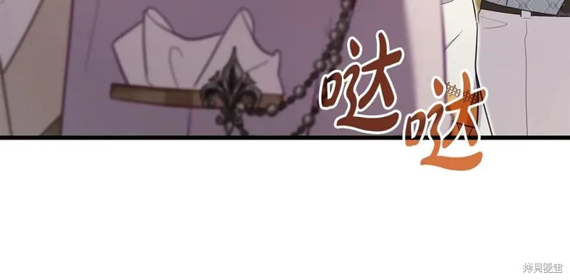 瘋狗少爺總是很興奮,第26话,第30张