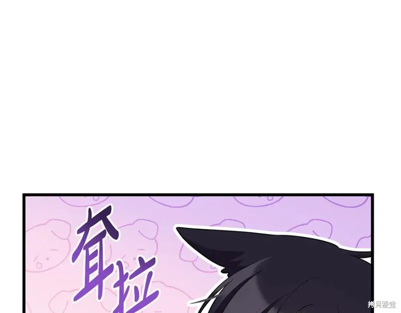 瘋狗少爺總是很興奮,第26话,第48张