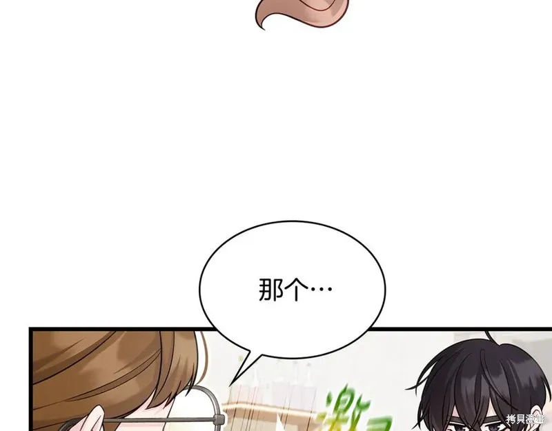 瘋狗少爺總是很興奮,第26话,第54张