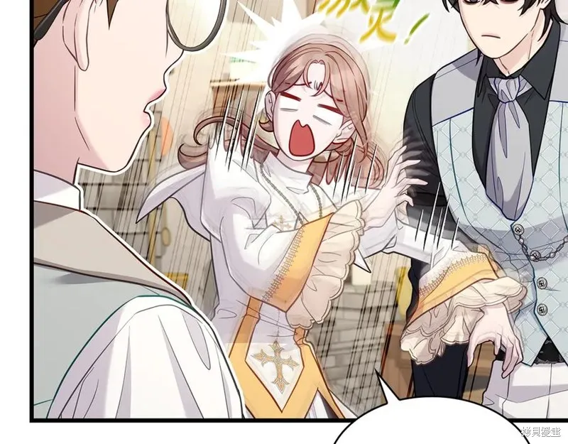 瘋狗少爺總是很興奮,第26话,第55张