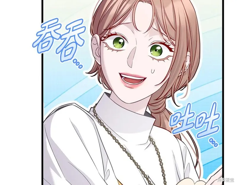 瘋狗少爺總是很興奮,第26话,第58张