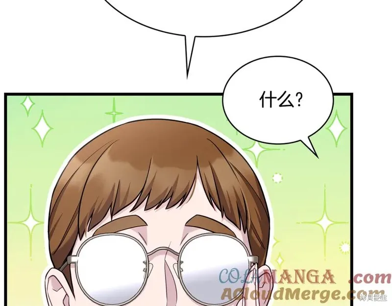 瘋狗少爺總是很興奮,第26话,第61张