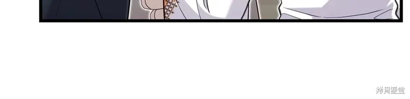 瘋狗少爺總是很興奮,第26话,第66张