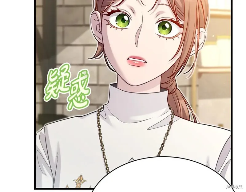 瘋狗少爺總是很興奮,第26话,第78张