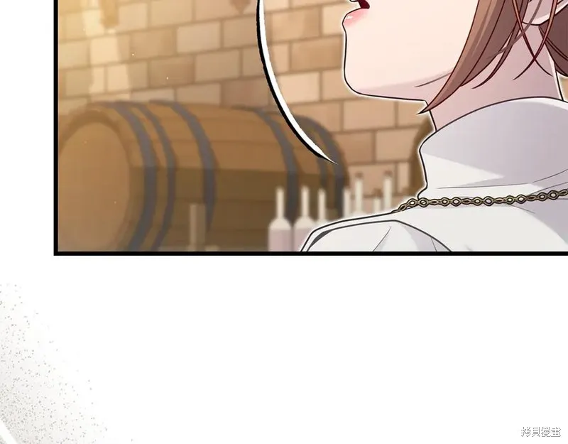 瘋狗少爺總是很興奮,第26话,第84张