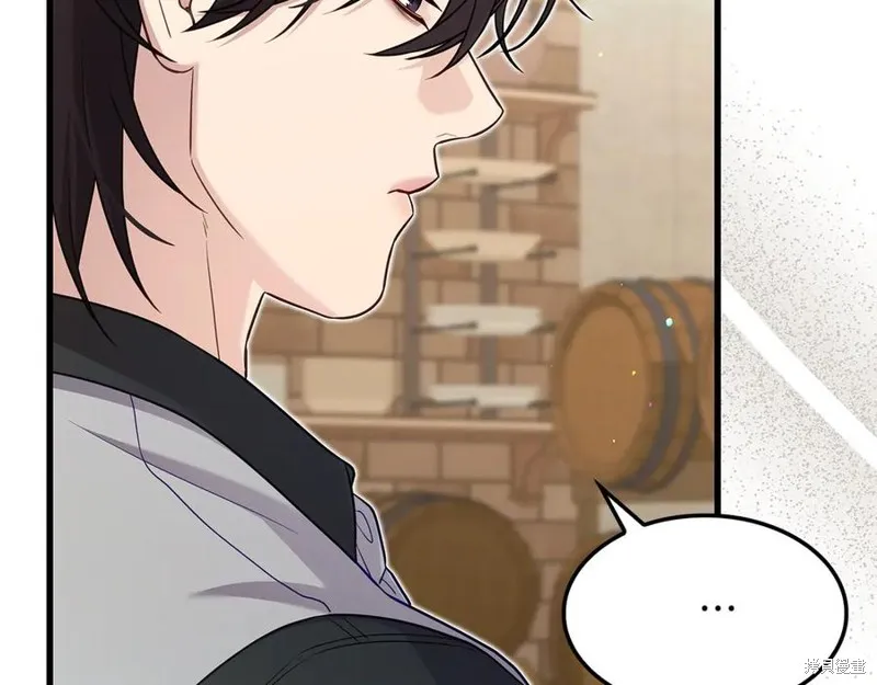 瘋狗少爺總是很興奮,第26话,第86张
