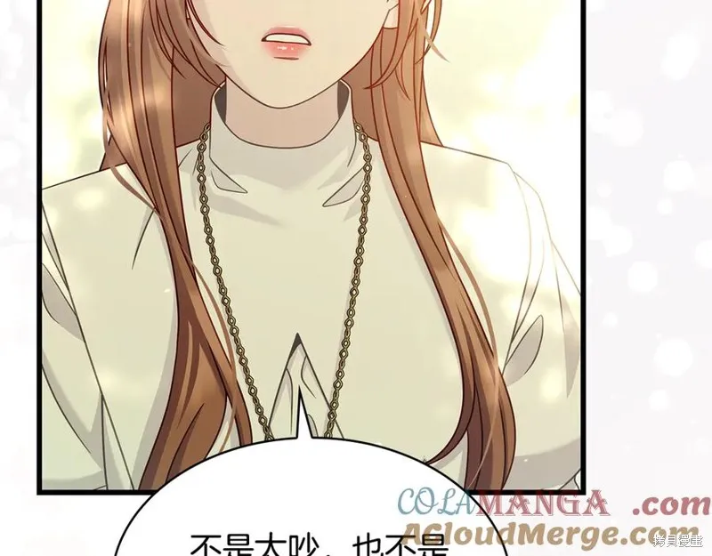 瘋狗少爺總是很興奮,第37话,第101张