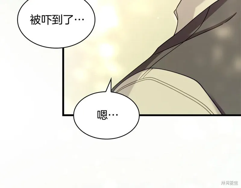 瘋狗少爺總是很興奮,第37话,第104张