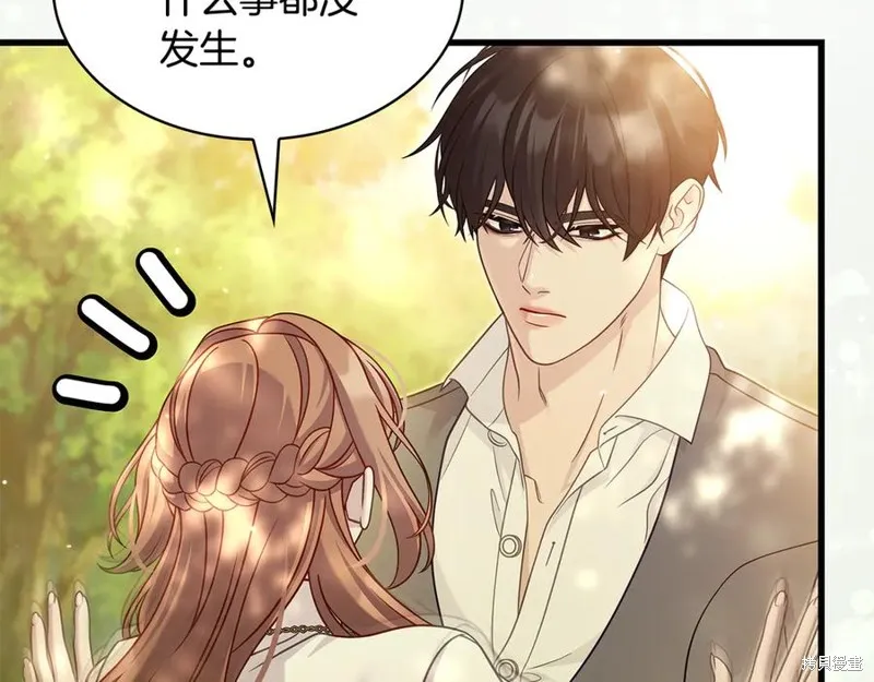 瘋狗少爺總是很興奮,第37话,第106张