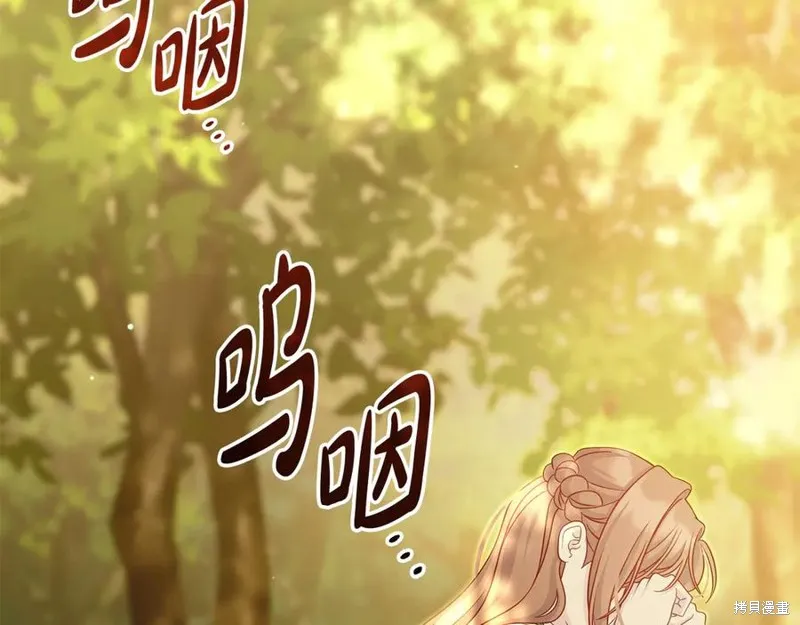 瘋狗少爺總是很興奮,第37话,第11张