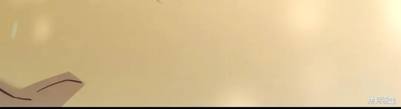 瘋狗少爺總是很興奮,第37话,第112张