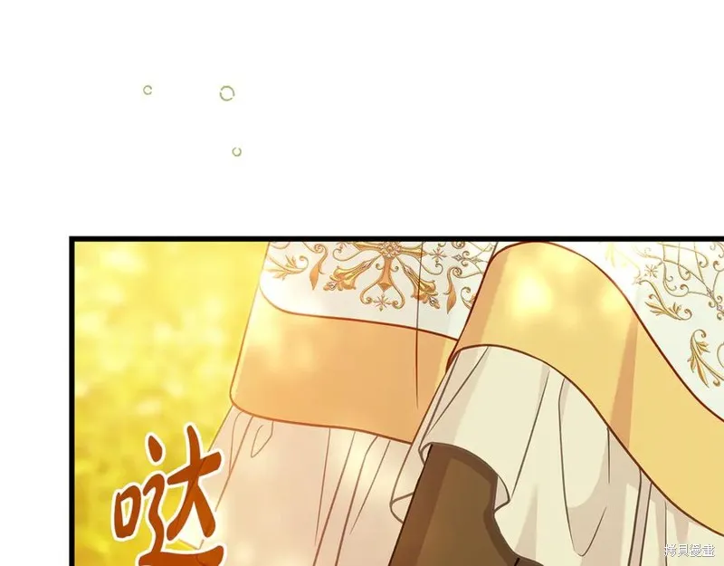 瘋狗少爺總是很興奮,第37话,第118张