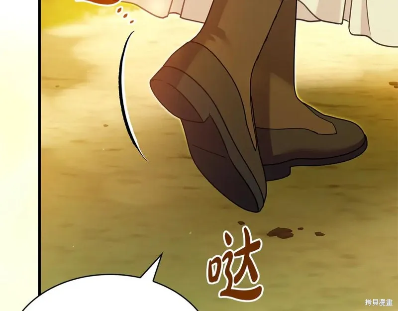 瘋狗少爺總是很興奮,第37话,第119张