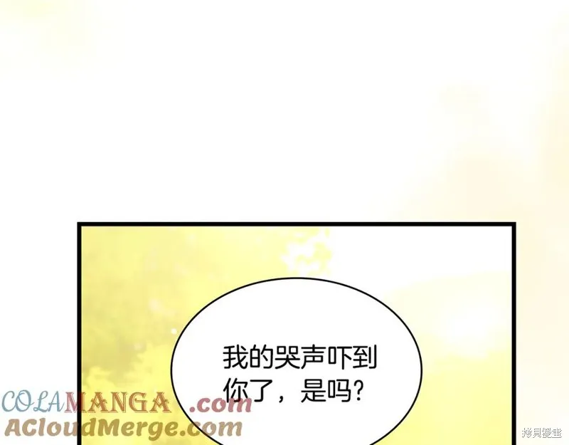 瘋狗少爺總是很興奮,第37话,第121张