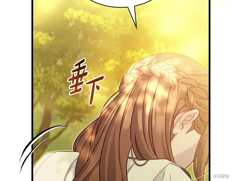 瘋狗少爺總是很興奮,第37话,第122张