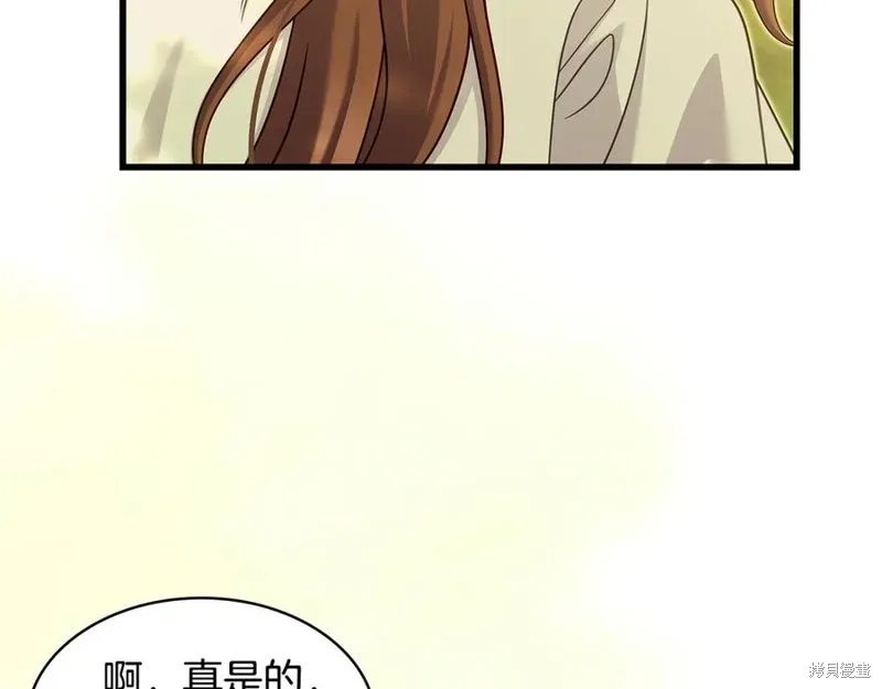 瘋狗少爺總是很興奮,第37话,第123张
