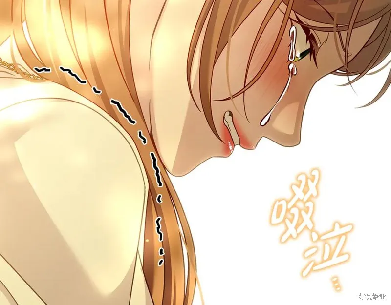 瘋狗少爺總是很興奮,第37话,第130张