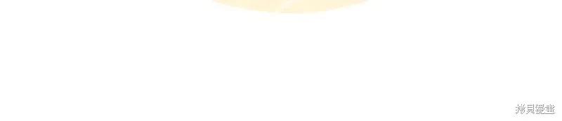 瘋狗少爺總是很興奮,第37话,第132张