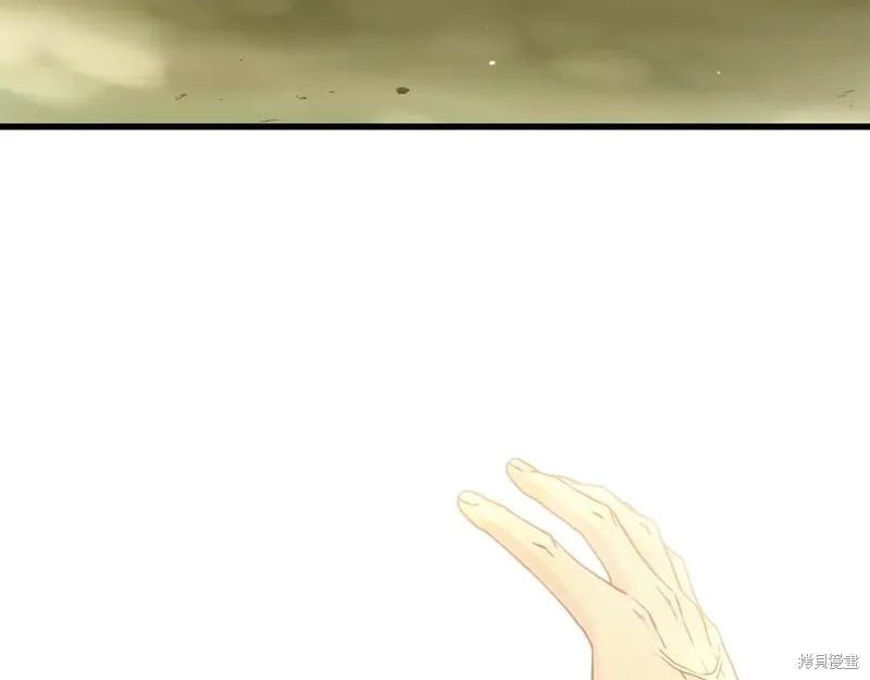 瘋狗少爺總是很興奮,第37话,第138张