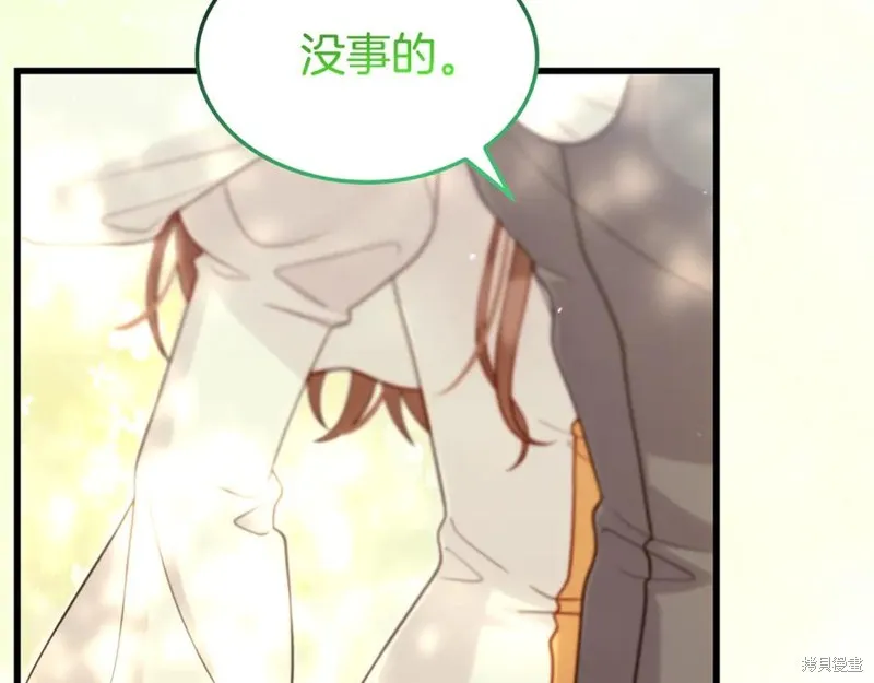 瘋狗少爺總是很興奮,第37话,第148张