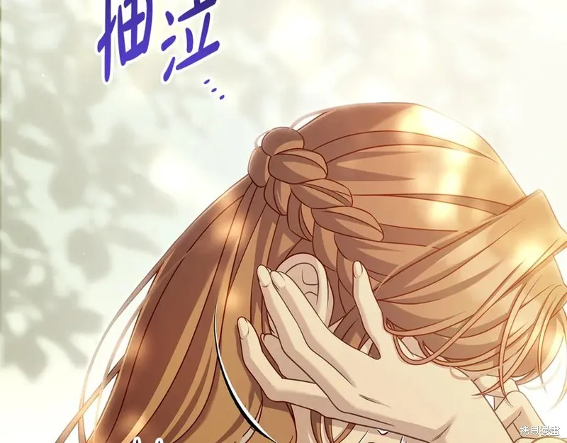 瘋狗少爺總是很興奮,第37话,第15张